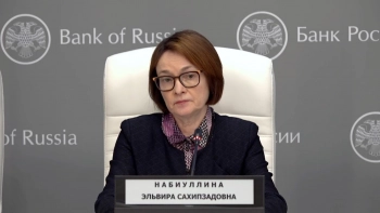 Банк России снизил ключевую ставку до 14,25%