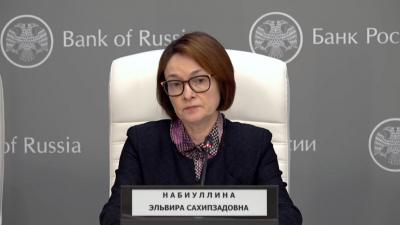 Банк России снизил ключевую ставку до 14,25%