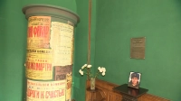 На Итальянской улице открыли мемориальную доску погибшему бойцу СВО Юрию Пахолкову