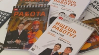 Итоги всероссийской ярмарки: в Петербурге на ярмарке трудоустройства «Работа России» встретились 3,5 тысячи соискателей