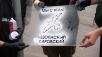 Антинаркотическая акция «Безопасная территория» проходит в Петербурге