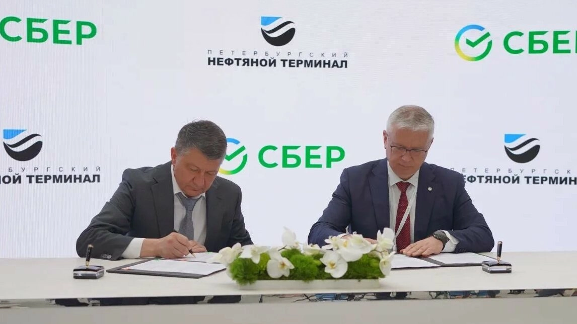 Сбер и ПНТ-Сервис договорились на ПМЭФ о цифровой трансформации и расширении кредитного портфеля - tvspb.ru