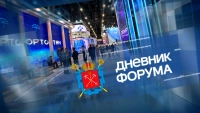 «Дневник ПМЭФ-2026». 6 июня, 18:10