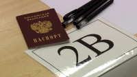 Петербургские родители разделились в оценке ЕГЭ — опрос