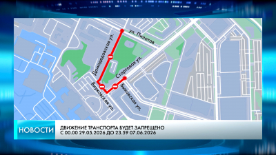 Где в Петербурге ограничат движение на время ПМЭФ