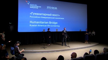 Культурная программа ПМЭФ объединила российских и американских мультипликаторов