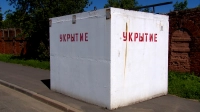 Бетонные укрытия для защиты от БПЛА устанавливают в Кронштадте