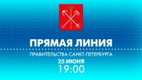Вице-губернатор Ирина Потехина ответит на вопросы петербуржцев в эфире телеканала «Санкт-Петербург»