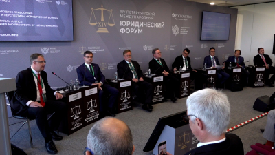 XIV Петербургский международный юридический форум завершает работу