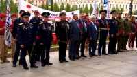 В Мариинском дворце прошло возложение цветов к мемориальной доске ополченцев