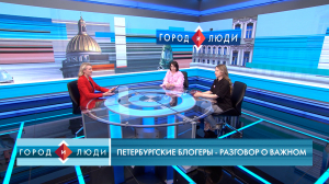 Ольга Каледина и Елизавета Скородумова. Петербургские блогеры — разговор о важном