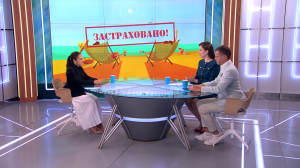 Отпуск без сюрпризов. Что стоит застраховать путешественникам?