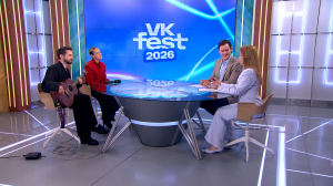 VK Fest в Петербурге: «Сестрёнка» дебютирует на фестивале большим составом
