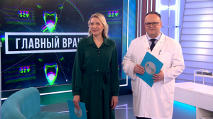 Главный врач. Как микробиом управляет здоровьем, иммунитетом и настроением
