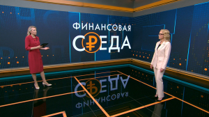 Финансовая среда. Кредиты: инструмент или ловушка?