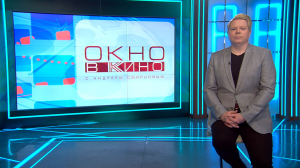 «Окно в кино». Съёмки фильма «Петроградка», 75 лет Александру Сокурову, произведения Михаила Булгакова на экране, фэнтези «Малахит»