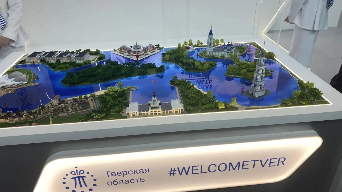 Инвестиции и туризм: о чем расскажет стенд Тверской области на ПМЭФ-2026 - tvspb.ru