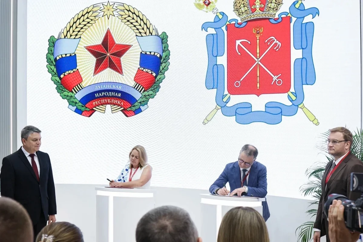 ПМЭФ-2026: Петербург и ЛНР подписали соглашение о сотрудничестве в сфере тарифного регулирования - tvspb.ru