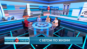 Василий Хлусевич, Мария Бабич, Наталья Радченко. С бегом по жизни