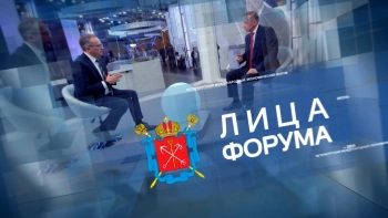 «Лица ПМЭФ-2026»