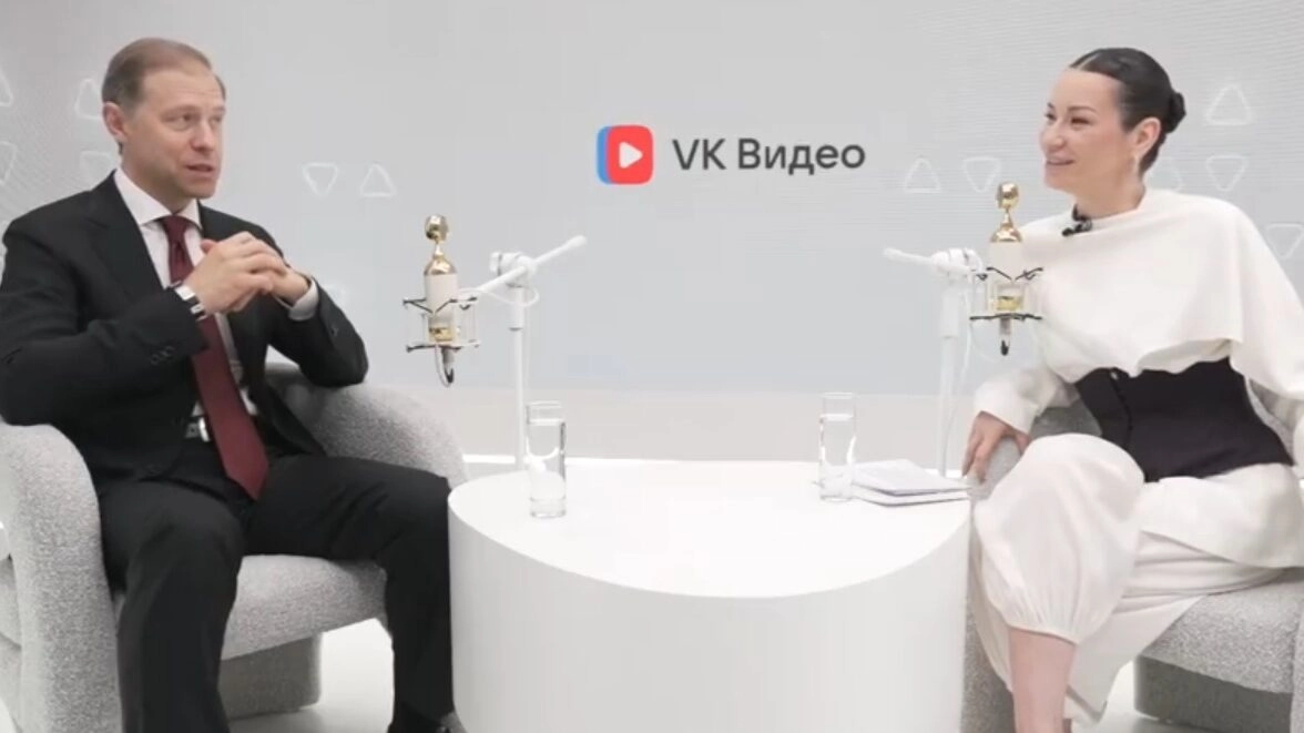 Мантуров в студии VK Видео: государство дает скидку на роботов - tvspb.ru