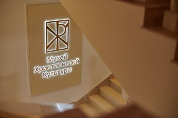 В Музее христианской культуры пройдет выставка «Леонардо да Винчи: Битва при Ангиари»