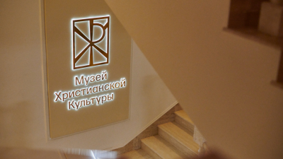 В Музее христианской культуры пройдет выставка «Леонардо да Винчи: Битва при Ангиари»