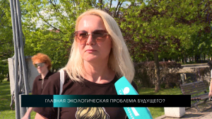 Какую экологическую проблему петербуржцы считают главной в будущем и как её можно было бы решить?