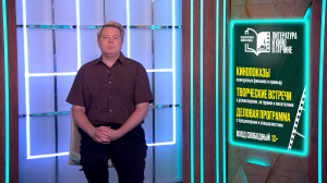 Новая серия анимационного альманаха про богатырей «Три богатыря. Ни для без подвига»; отечественная мелодрама «Где ты?» и документальный фильм Софии Копполы о Марке Джейкобсе «Марк глазами Софии»