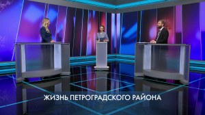 Петербург – город решений. Жизнь Петроградского района. 11 июня 2026