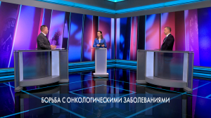 Петербург – город решений. Борьба с онкологическими заболеваниями. 16 июня 2026