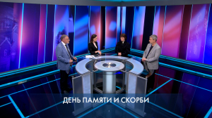 Петербург – город решений. День памяти и скорби. 22 июня 2026