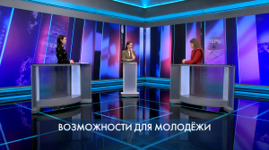 Петербург – город решений. Возможности для молодёжи. 23 июня 2026