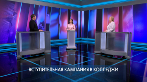 Петербург – город решений. Вступительная кампания в колледжи. 29 июня 2026