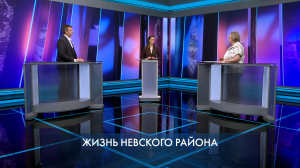 Петербург – город решений. Жизнь Невского района. 30 июня 2026