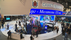 ПМЭФ-2026. Путь к стабильному будущему