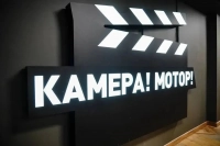 На ПМЭФ обсудят развитие российского кинематографа