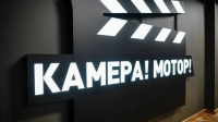 На ПМЭФ обсудят развитие российского кинематографа