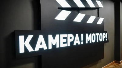 На ПМЭФ обсудят развитие российского кинематографа