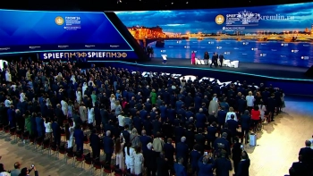 В Петербурге началось пленарное заседание ПМЭФ-2026