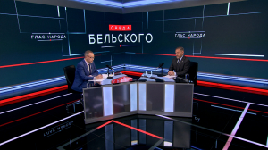 Среда Бельского, 17 июня 2026