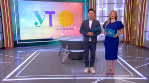 Утро в Петербурге 2 июня