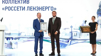 Александр Беглов отметил благодарностями сотрудников и ветеранов «Ленэнерго» в связи со 140-летием компании