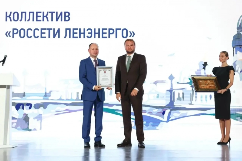 Александр Беглов отметил благодарностями сотрудников и ветеранов «Ленэнерго» в связи со 140-летием компании