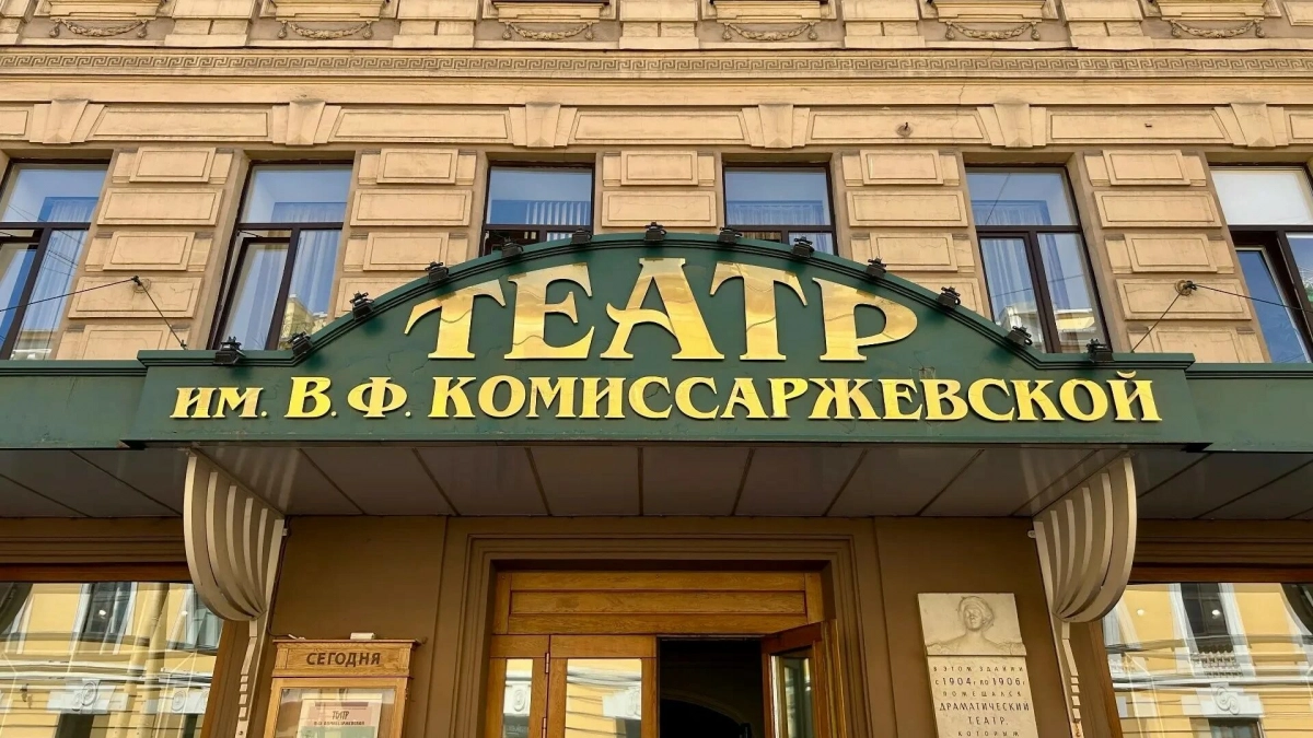 КГИОП осмотрел зал Театра имени Комиссаржевской после пожара: значимого ущерба историческим интерьерам нет - tvspb.ru