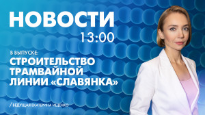 Новости Петербурга к 13:00