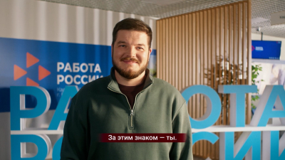 «Что стоит за этим знаком»: как нацпроекты меняют жизнь людей