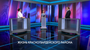 Петербург – город решений. Жизнь Красногвардейского района. 21 июля 2026