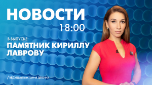 Новости Петербурга к 18:00