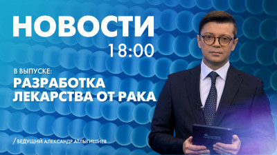 Новости Петербурга к 18:00